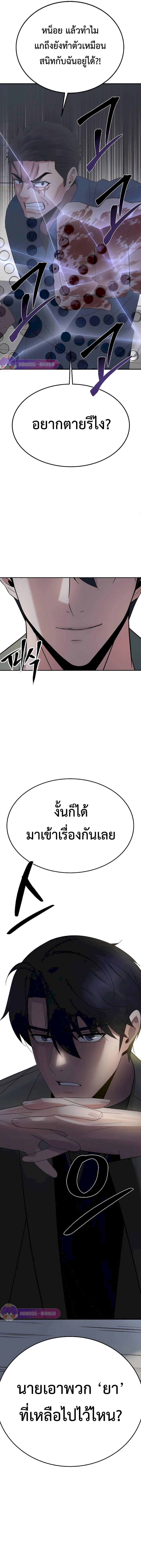 Manga-lc-com อ่านมังงะ อ่านการ์ตูน ออนไลน์ ฟรี The Reincarnated Cop Who Strikes With Wealth ตอนที่ 1 2 3 4 5 6 7 8 9 10 11 12 13 14 ฟรี ไม่มีโฆษณา Manga-lc - อ่าน มังงะ อ่าน การ์ตูน ออนไลน์ อ่านมังงะ ฟรี