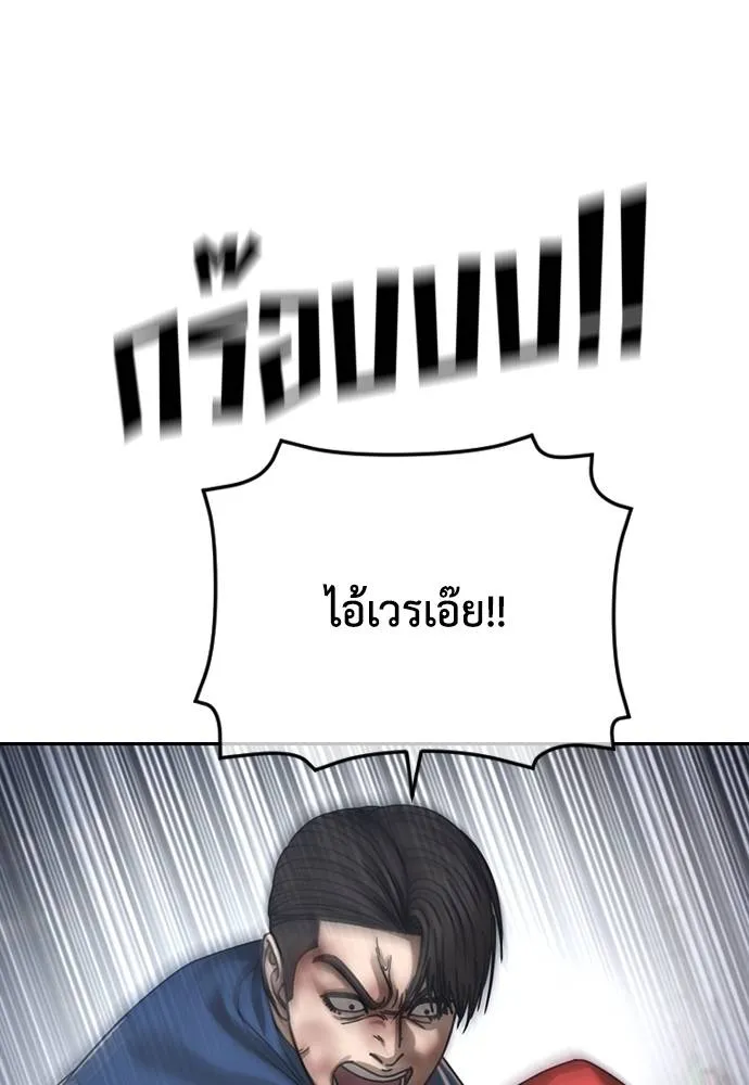 Y2K ตอนที่ 60 รูปที่ 26