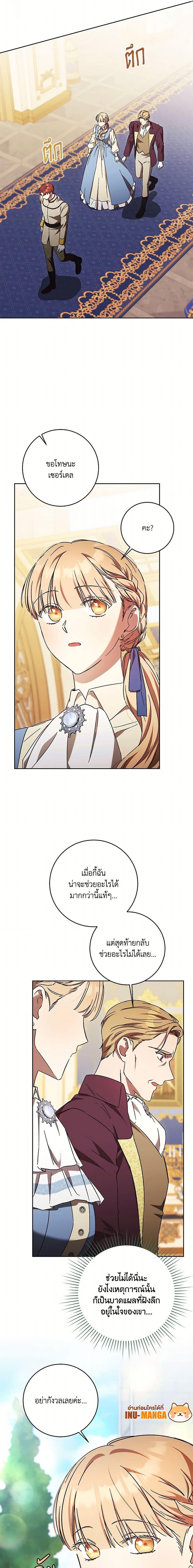 Manga-lc-com อ่านมังงะ อ่านการ์ตูน ออนไลน์ ฟรี I Just Want My Happy Ending! ตอนที่ 1 2 3 4 5 6 7 8 9 10 11 12 13 14 ฟรี ไม่มีโฆษณา Manga-lc - อ่าน มังงะ อ่าน การ์ตูน ออนไลน์ อ่านมังงะ ฟรี
