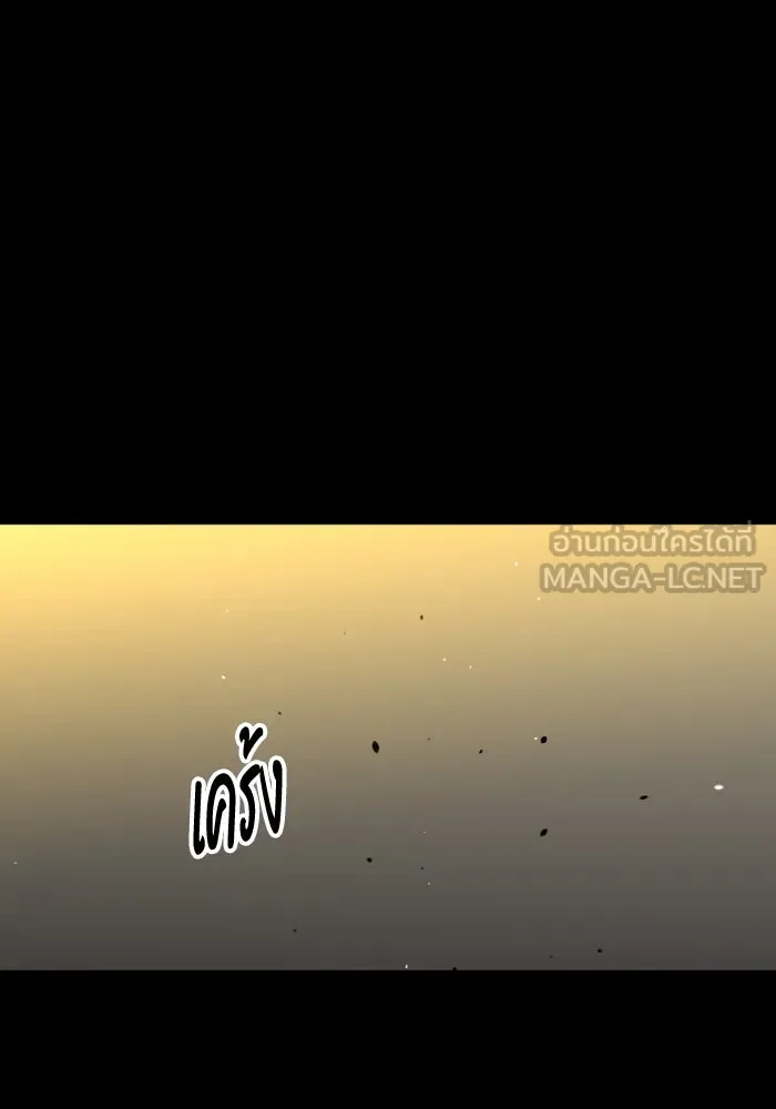 อดีตบอสหอคอย ตอนที่ 1 รูปที่ 6