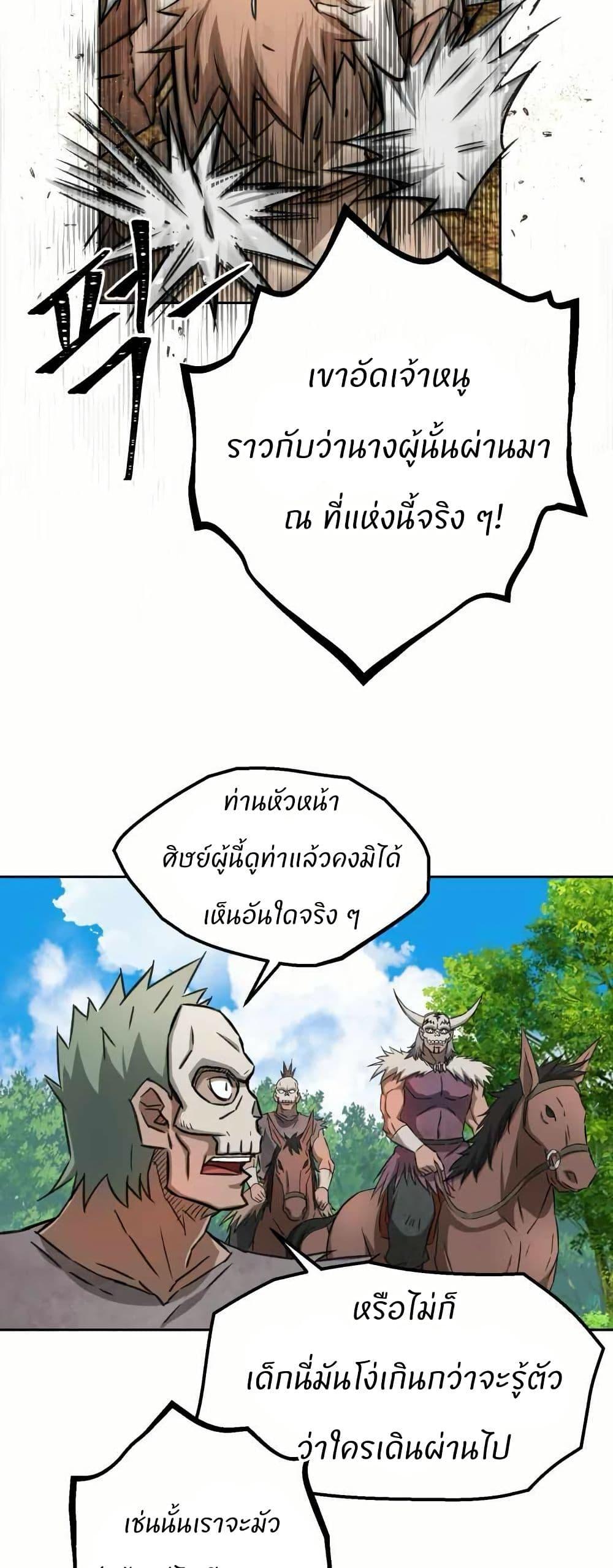 Manga-lc-com อ่านมังงะ อ่านการ์ตูน ออนไลน์ ฟรี Sunyu of the Shadowless ตอนที่ 1 2 3 4 5 6 7 8 9 10 11 12 13 14 ฟรี ไม่มีโฆษณา Manga-lc - อ่าน มังงะ อ่าน การ์ตูน ออนไลน์ อ่านมังงะ ฟรี