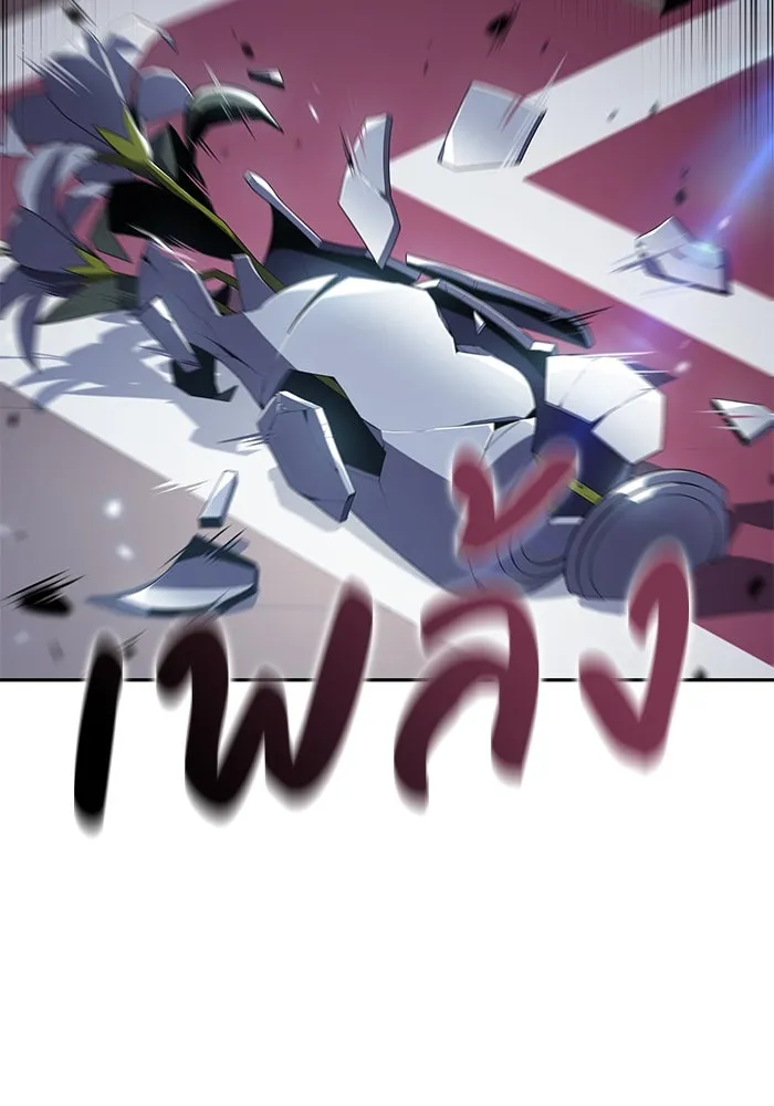 ลูกชายคนเล็กของดยุกคือมือสังหาร ตอนที่ 16 รูปที่ 2