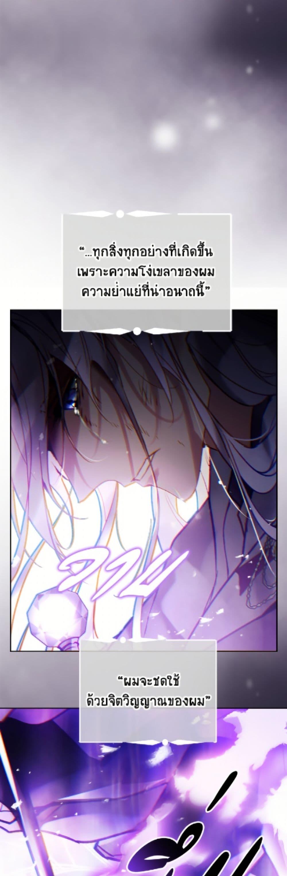 Manga-lc-com อ่านมังงะ อ่านการ์ตูน ออนไลน์ ฟรี Death Is The Only Ending For The Villainess ตอนที่ 1 2 3 4 5 6 7 8 9 10 11 12 13 14 ฟรี ไม่มีโฆษณา Manga-lc - อ่าน มังงะ อ่าน การ์ตูน ออนไลน์ อ่านมังงะ ฟรี