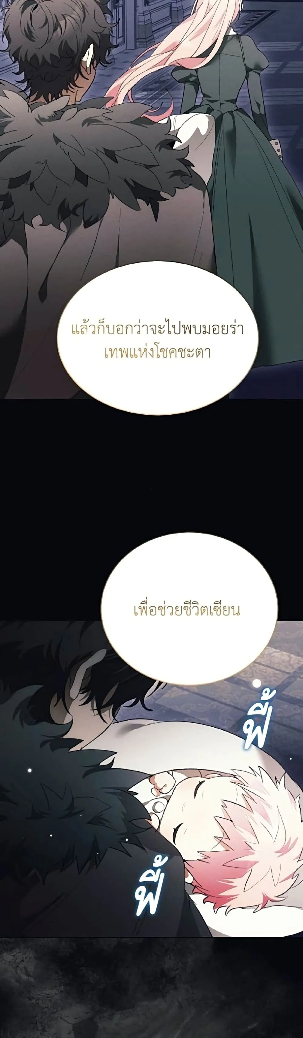 Manga-lc-com อ่านมังงะ อ่านการ์ตูน ออนไลน์ ฟรี I Will Protect My Tyrant Dad! – รักนะคะ ป๊ะป๋าทรราช ตอนที่ 1 2 3 4 5 6 7 8 9 10 11 12 13 14 ฟรี ไม่มีโฆษณา Manga-lc - อ่าน มังงะ อ่าน การ์ตูน ออนไลน์ อ่านมังงะ ฟรี