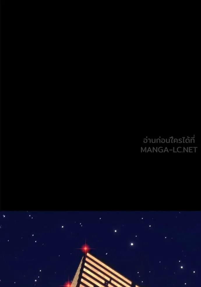 +99 ท่อนไม้ ตอนที่ 164 รูปที่ 108