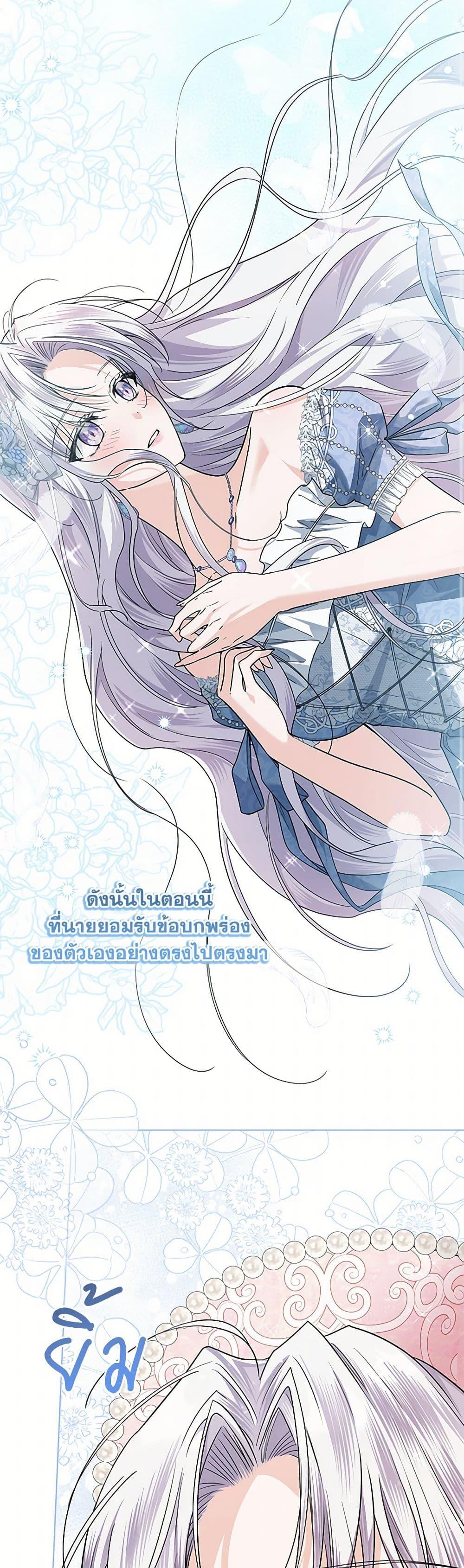 Manga-lc-com อ่านมังงะ อ่านการ์ตูน ออนไลน์ ฟรี The Closet Fan Princess ตอนที่ 1 2 3 4 5 6 7 8 9 10 11 12 13 14 ฟรี ไม่มีโฆษณา Manga-lc - อ่าน มังงะ อ่าน การ์ตูน ออนไลน์ อ่านมังงะ ฟรี
