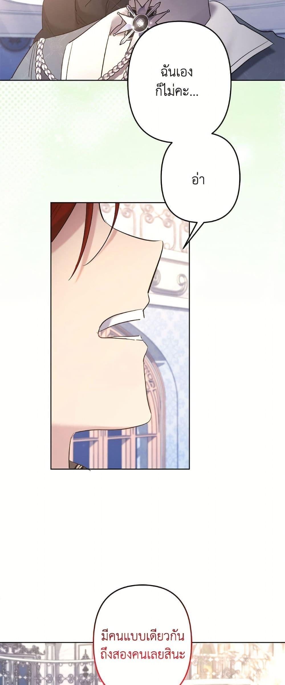 Manga-lc-com อ่านมังงะ อ่านการ์ตูน ออนไลน์ ฟรี I Need to Raise My Sister Right ตอนที่ 1 2 3 4 5 6 7 8 9 10 11 12 13 14 ฟรี ไม่มีโฆษณา Manga-lc - อ่าน มังงะ อ่าน การ์ตูน ออนไลน์ อ่านมังงะ ฟรี