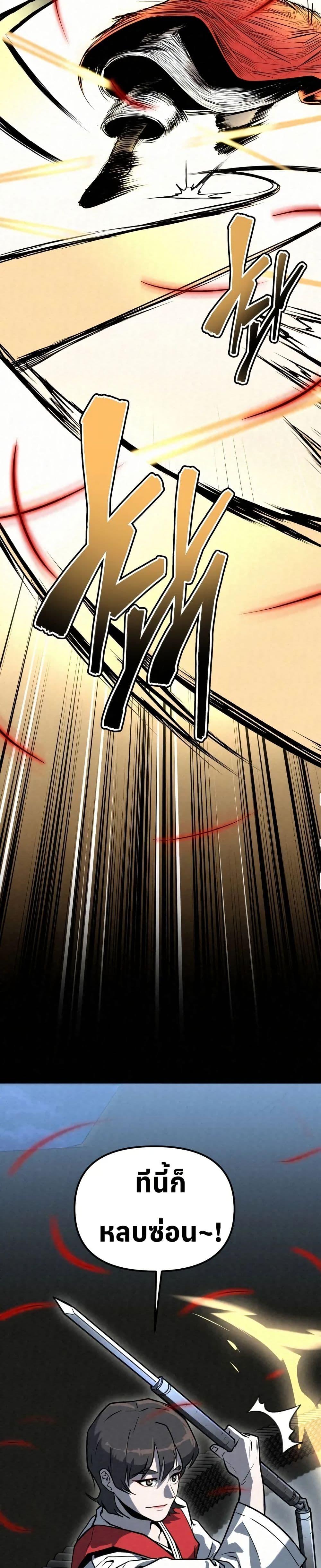 Manga-lc-com อ่านมังงะ อ่านการ์ตูน ออนไลน์ ฟรี Black Fox Sword Master of Mount Kunlun ตอนที่ 1 2 3 4 5 6 7 8 9 10 11 12 13 14 ฟรี ไม่มีโฆษณา Manga-lc - อ่าน มังงะ อ่าน การ์ตูน ออนไลน์ อ่านมังงะ ฟรี