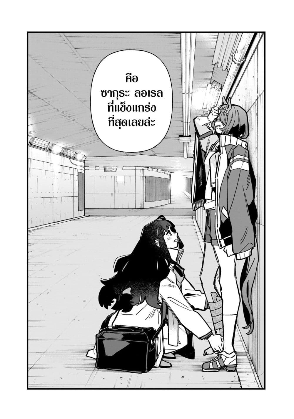 Doujin-Lc- อ่าน โดจิน มังฮวา เกาหลี ญี่ปุ่น จีน แปลไทย Uma Musume Pretty Derby Star Blossom ตอนที่ 1 2 3 4 5 6 7 8 9 10 11 12 13 14 ฟรี ไม่มีโฆษณา อ่าน โดจิน Manhwa เกาหลี ญี่ปุ่น จีน เรามีครบ คัดมาให้เน้นๆ โดจิน 18+ รับประกันความฟินโดย  Doujin Lc
