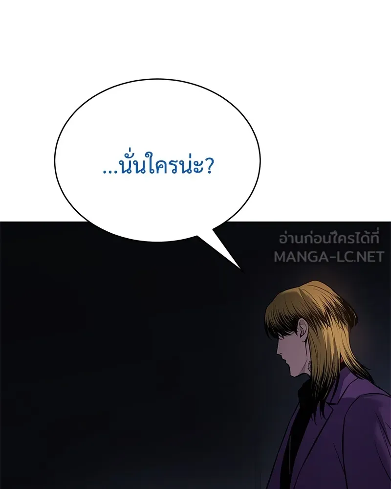 แบคXX ตอนที่ 45 รูปที่ 108