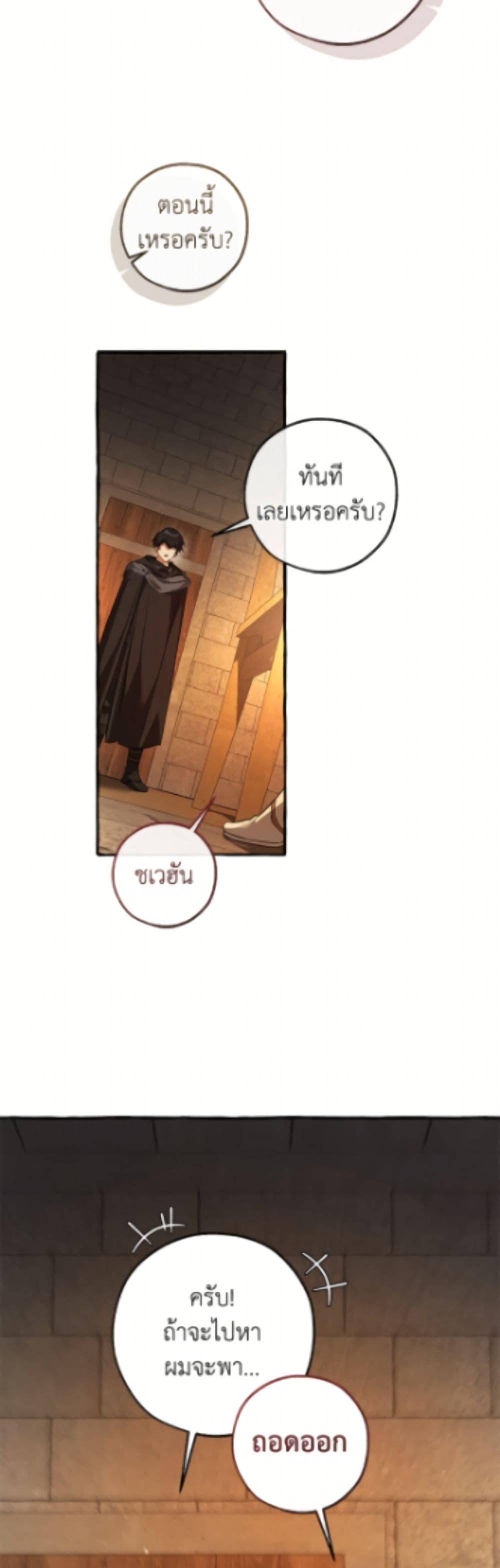 Manga-lc-com อ่านมังงะ อ่านการ์ตูน ออนไลน์ ฟรี Trash of the Count’s Family ตอนที่ 1 2 3 4 5 6 7 8 9 10 11 12 13 14 ฟรี ไม่มีโฆษณา Manga-lc - อ่าน มังงะ อ่าน การ์ตูน ออนไลน์ อ่านมังงะ ฟรี