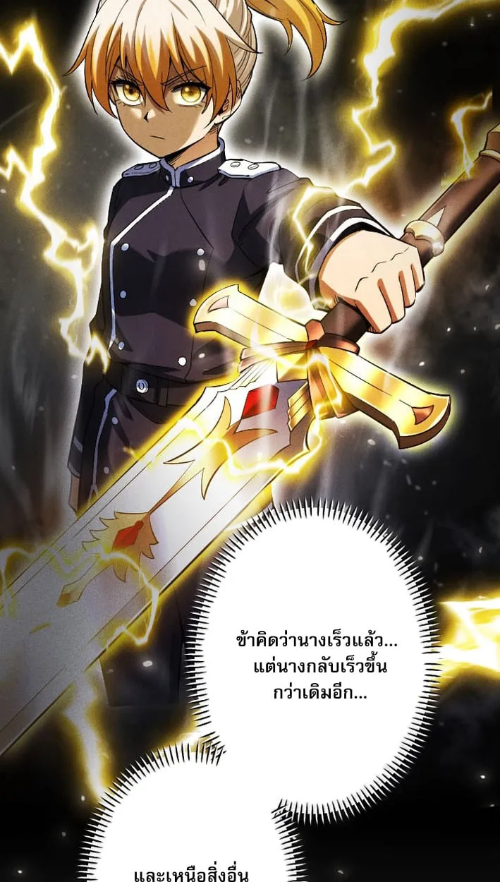 Return of the First Patriarch_ The Strongest Reincarnates into His Descendant 1000 Years Later การกล_บมาของบรรพชนร_นแรก_ จอมย_ทธ_ผ_แข_งแกร_งท_ส_ดกล_บชาต_มาเก_ดเป_นทายาทในอ_กพ_นป_ต_อมา ตอนที่ ตอนที่ 8 รูปที่ 12