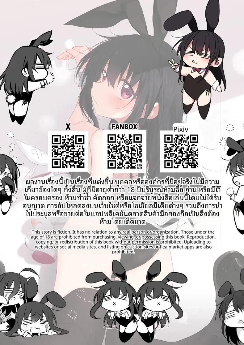 Doujin-Lc- อ่าน โดจิน มังฮวา เกาหลี ญี่ปุ่น จีน แปลไทย นักเดินทางเเห่งตัณหา (Suga Hideo) ตอนที่ 1 2 3 4 5 6 7 8 9 10 11 12 13 14 ฟรี ไม่มีโฆษณา อ่าน โดจิน Manhwa เกาหลี ญี่ปุ่น จีน เรามีครบ คัดมาให้เน้นๆ โดจิน 18+ รับประกันความฟินโดย  Doujin Lc