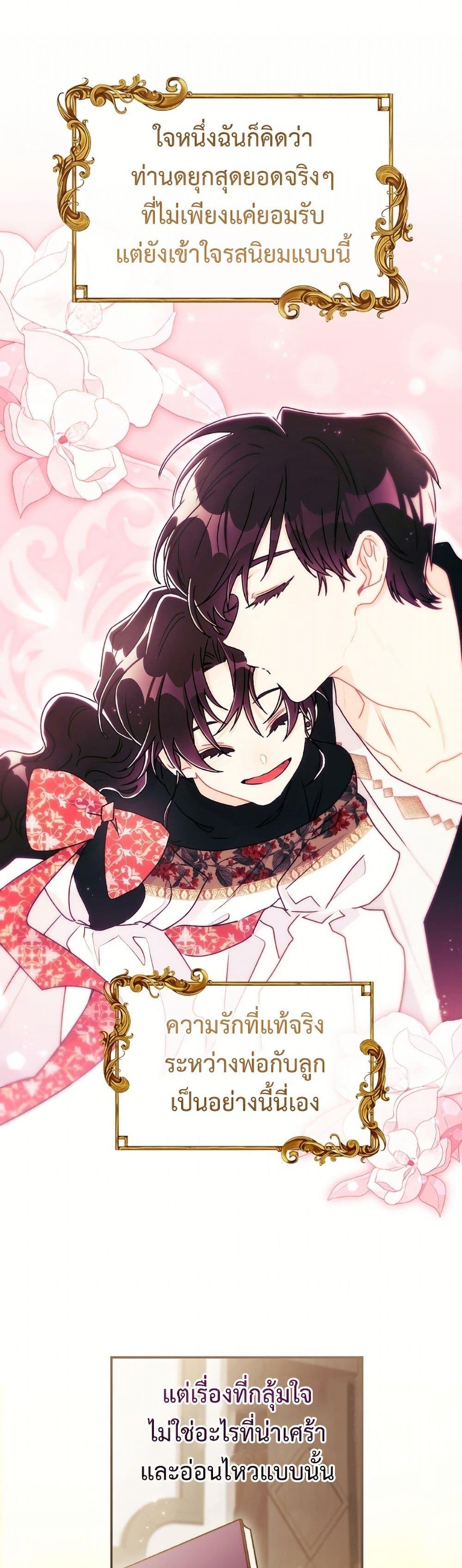 Manga-lc-com อ่านมังงะ อ่านการ์ตูน ออนไลน์ ฟรี I Became the Male Lead’s Adopted Daughter ตอนที่ 1 2 3 4 5 6 7 8 9 10 11 12 13 14 ฟรี ไม่มีโฆษณา Manga-lc - อ่าน มังงะ อ่าน การ์ตูน ออนไลน์ อ่านมังงะ ฟรี