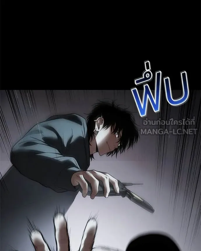 Baek XX ตอนที่ 127 รูปที่ 149