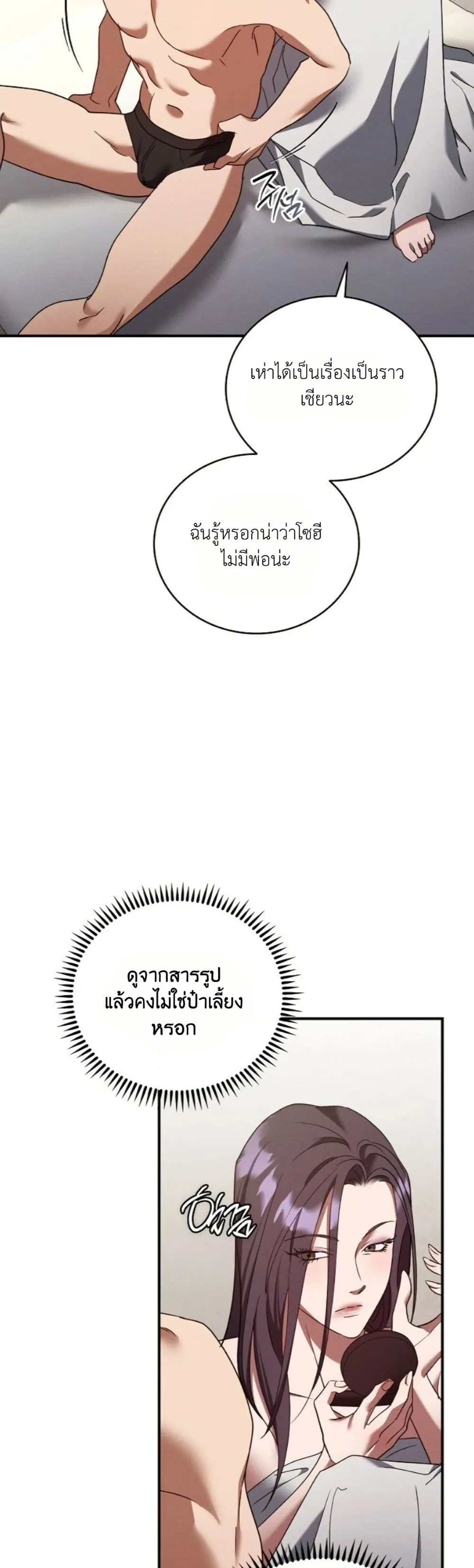 Manga-lc-com อ่านมังงะ อ่านการ์ตูน ออนไลน์ ฟรี Bastard Uncle ตอนที่ 1 2 3 4 5 6 7 8 9 10 11 12 13 14 ฟรี ไม่มีโฆษณา Manga-lc - อ่าน มังงะ อ่าน การ์ตูน ออนไลน์ อ่านมังงะ ฟรี