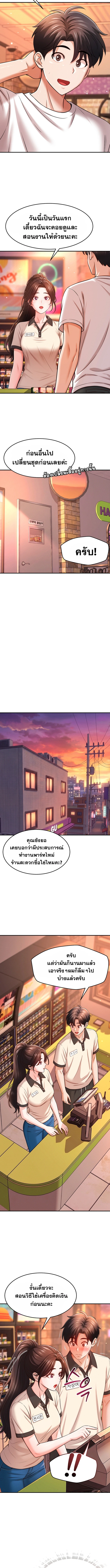 Doujin-Lc- อ่าน โดจิน มังฮวา เกาหลี ญี่ปุ่น จีน แปลไทย Taming My New Sister กำราบรักพี่สาวคนใหม่ ตอนที่ 1 2 3 4 5 6 7 8 9 10 11 12 13 14 ฟรี ไม่มีโฆษณา อ่าน โดจิน Manhwa เกาหลี ญี่ปุ่น จีน เรามีครบ คัดมาให้เน้นๆ โดจิน 18+ รับประกันความฟินโดย  Doujin Lc