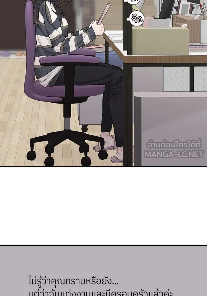 สลับรัก สลับชะตา ตอนที่ 59 รูปที่ 3