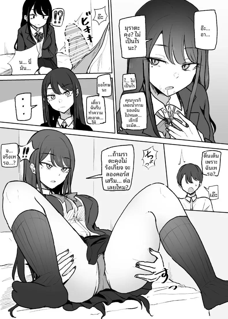 Doujin-Lc- อ่าน โดจิน มังฮวา เกาหลี ญี่ปุ่น จีน แปลไทย บริการของเธอหลังเลิกเรียน (Necro) ตอนที่ 1 2 3 4 5 6 7 8 9 10 11 12 13 14 ฟรี ไม่มีโฆษณา อ่าน โดจิน Manhwa เกาหลี ญี่ปุ่น จีน เรามีครบ คัดมาให้เน้นๆ โดจิน 18+ รับประกันความฟินโดย  Doujin Lc