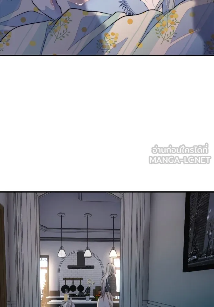 เปย์นี้เพื่อนาย My Sugar Baby ตอนที่ 81 เดือนสอง  ปล่อยวาง รูปที่ 6