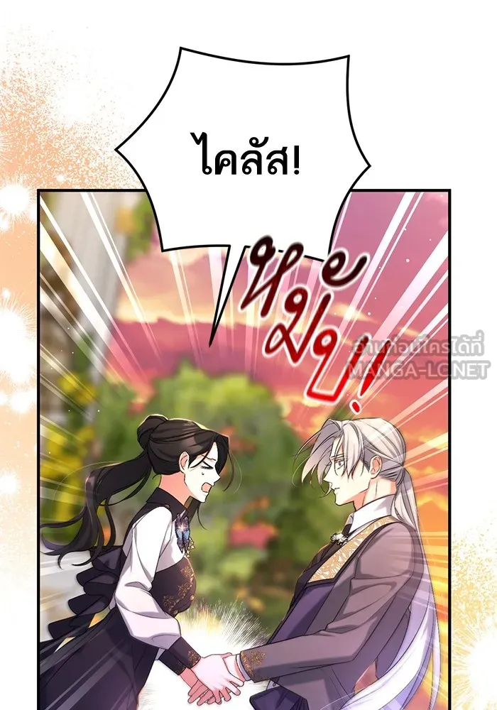 แด่ตัวละครโปรดที่ถูกทิ้ง ตอนที่ 55 (ตอนจบซีซันที่ 1) รูปที่ 60