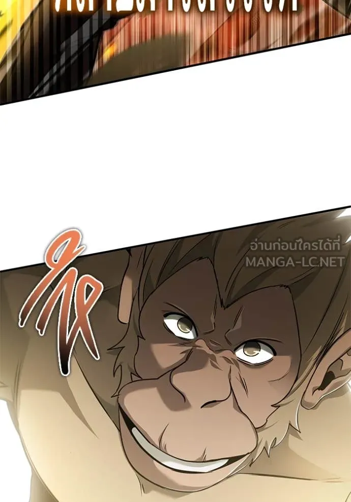 Regressor’s Life Aft ตอนที่ 82 รูปที่ 9