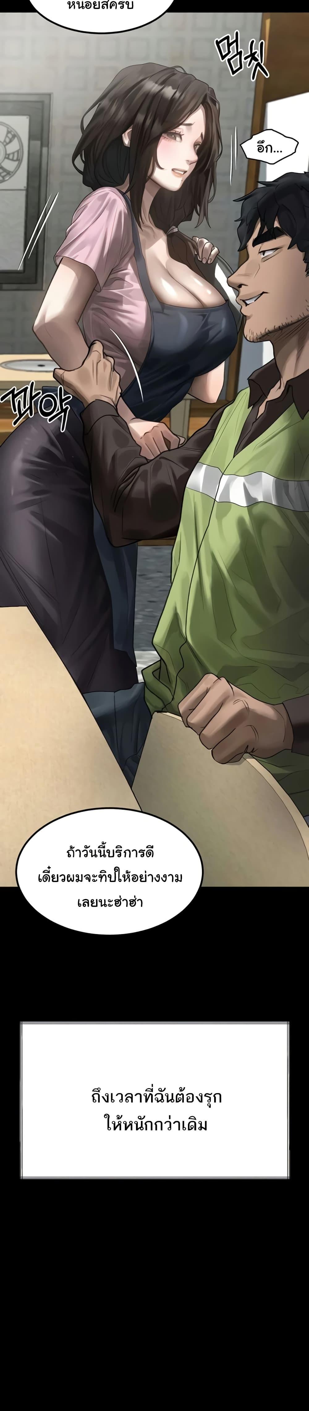 Doujin-Lc- อ่าน โดจิน มังฮวา เกาหลี ญี่ปุ่น จีน แปลไทย Dirty Talk ตอนที่ 1 2 3 4 5 6 7 8 9 10 11 12 13 14 ฟรี ไม่มีโฆษณา อ่าน โดจิน Manhwa เกาหลี ญี่ปุ่น จีน เรามีครบ คัดมาให้เน้นๆ โดจิน 18+ รับประกันความฟินโดย  Doujin Lc