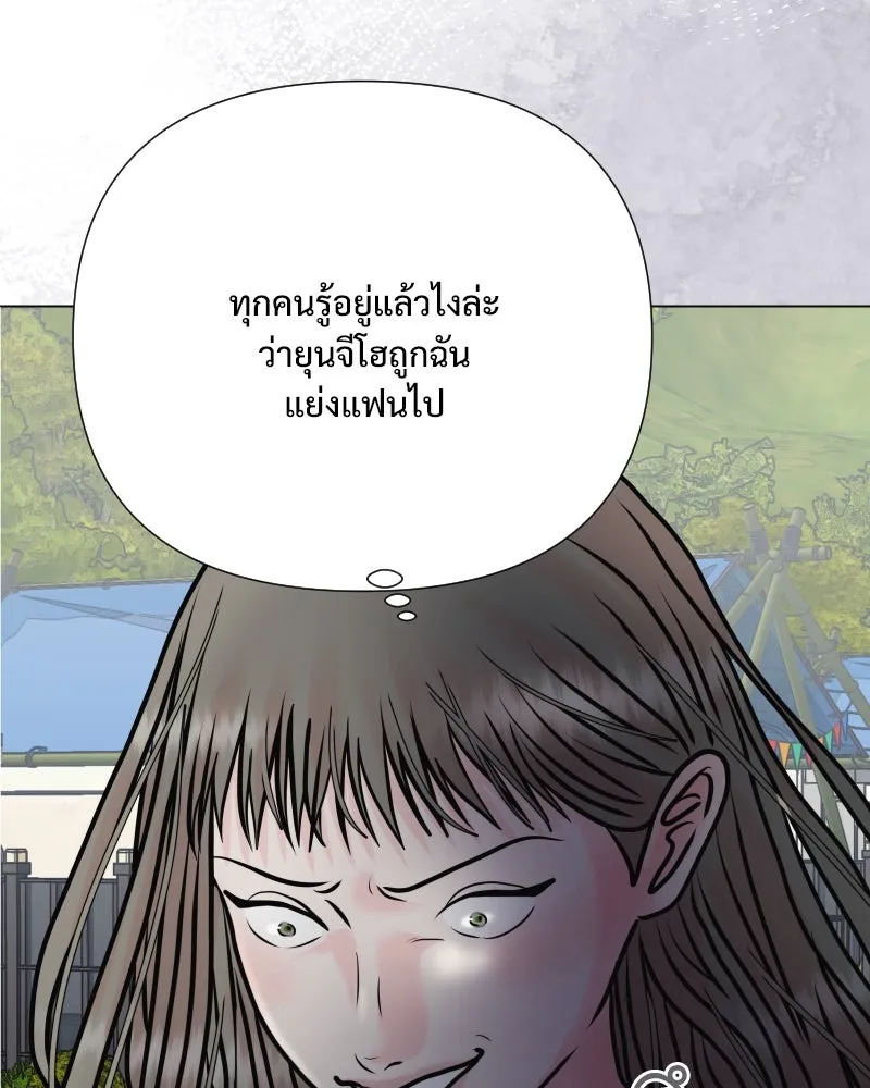 รักนี้ไม่ต้องมีเซนส์ ตอนที่ 40 รูปที่ 44