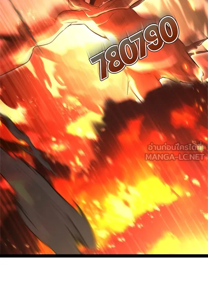 ก็อบลินเลเวล 999 ตอนที่ 19 รูปที่ 6