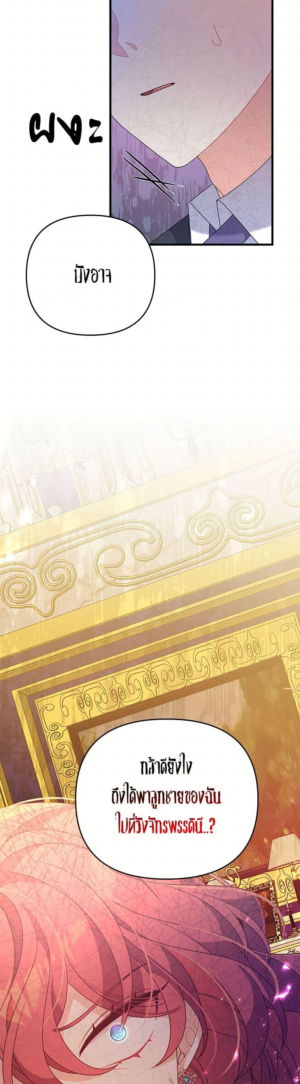 Manga-lc-com อ่านมังงะ อ่านการ์ตูน ออนไลน์ ฟรี I Will Seduce the Male Lead for My Older Brother ตอนที่ 1 2 3 4 5 6 7 8 9 10 11 12 13 14 ฟรี ไม่มีโฆษณา Manga-lc - อ่าน มังงะ อ่าน การ์ตูน ออนไลน์ อ่านมังงะ ฟรี