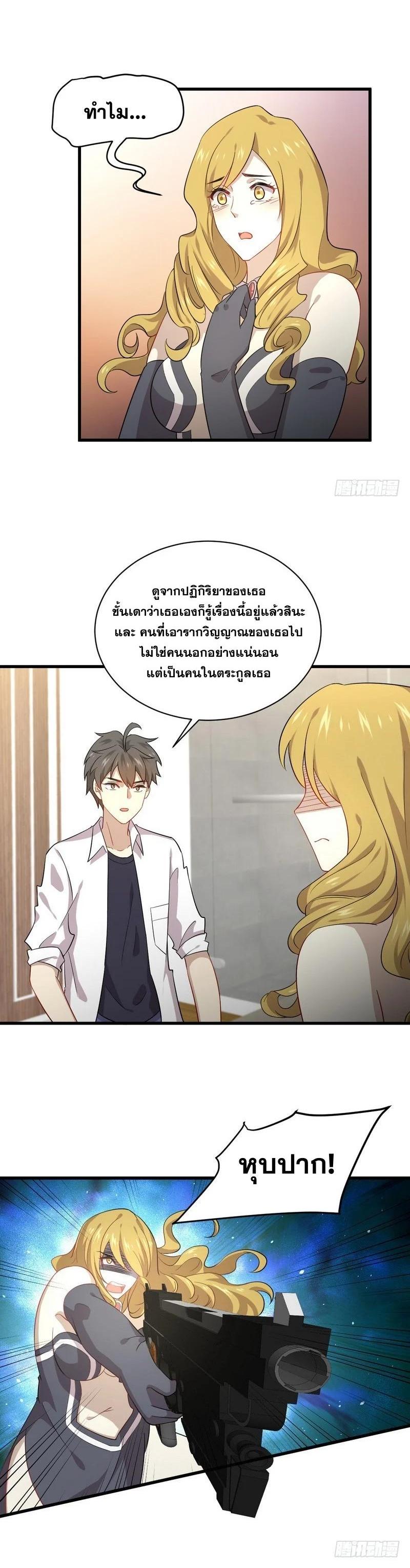 Manga-lc-com อ่านมังงะ อ่านการ์ตูน ออนไลน์ ฟรี Immortal Swordsman in the Reverse World ตอนที่ 1 2 3 4 5 6 7 8 9 10 11 12 13 14 ฟรี ไม่มีโฆษณา Manga-lc - อ่าน มังงะ อ่าน การ์ตูน ออนไลน์ อ่านมังงะ ฟรี