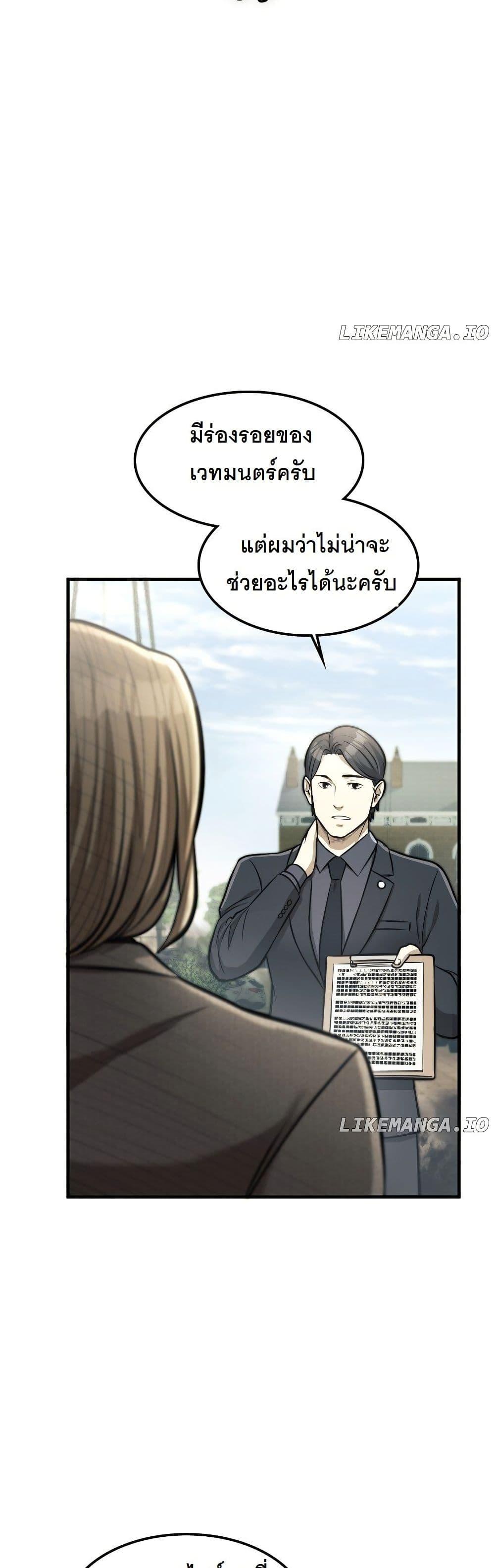 Manga-lc-com อ่านมังงะ อ่านการ์ตูน ออนไลน์ ฟรี Paranoid Mage ตอนที่ 1 2 3 4 5 6 7 8 9 10 11 12 13 14 ฟรี ไม่มีโฆษณา Manga-lc - อ่าน มังงะ อ่าน การ์ตูน ออนไลน์ อ่านมังงะ ฟรี