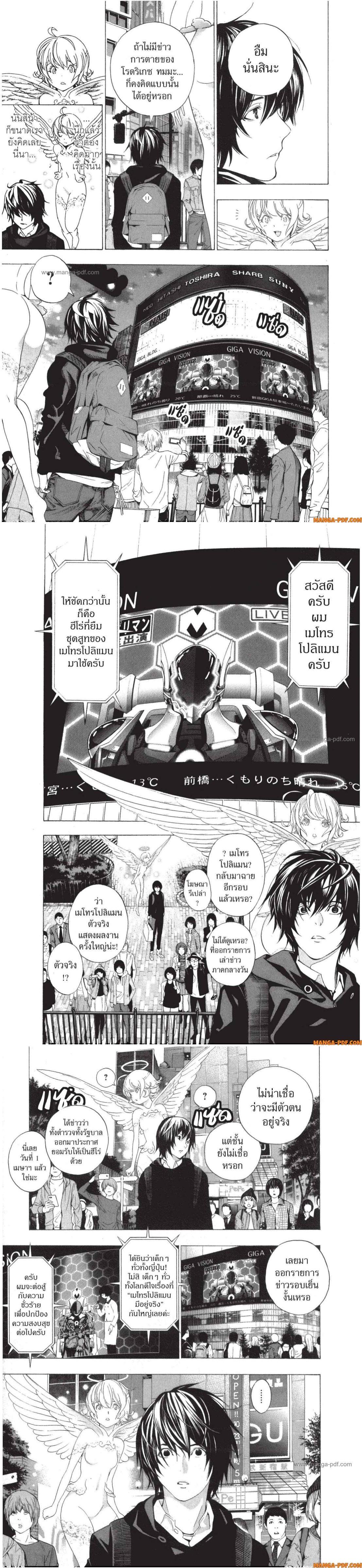 Manga-lc-com อ่านมังงะ อ่านการ์ตูน ออนไลน์ ฟรี Platinum End ตอนที่ 1 2 3 4 5 6 7 8 9 10 11 12 13 14 ฟรี ไม่มีโฆษณา Manga-lc - อ่าน มังงะ อ่าน การ์ตูน ออนไลน์ อ่านมังงะ ฟรี