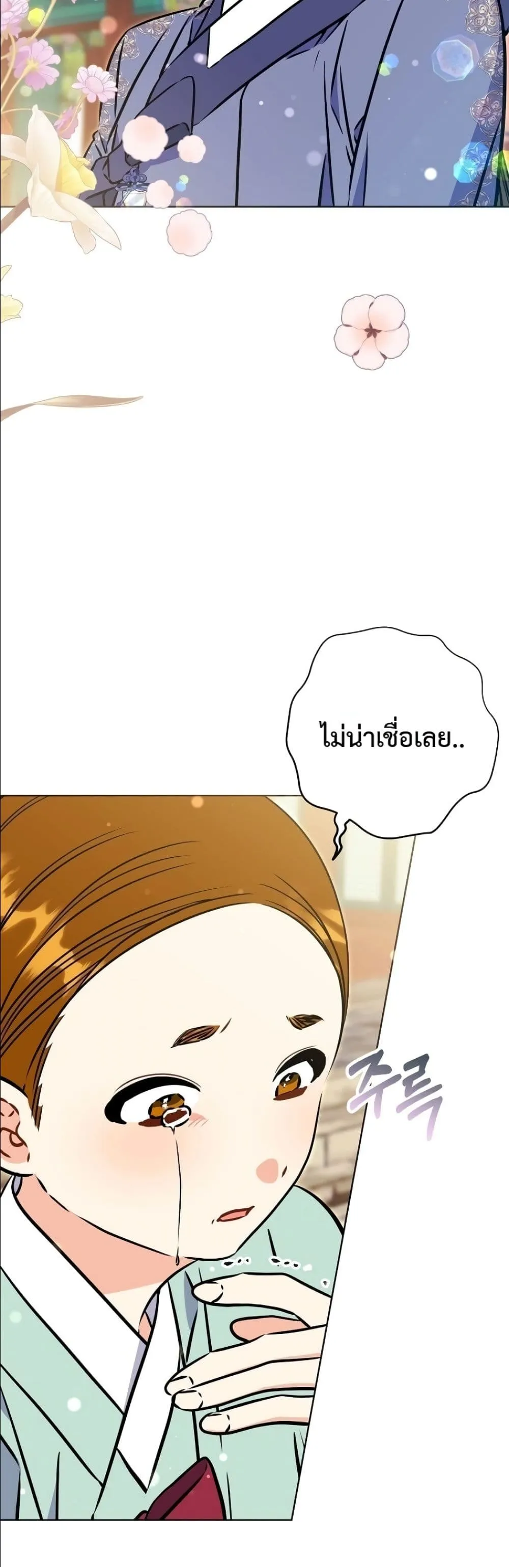 Manga-lc-com อ่านมังงะ อ่านการ์ตูน ออนไลน์ ฟรี The Princess’s Guide to a Perfect Life ตอนที่ 1 2 3 4 5 6 7 8 9 10 11 12 13 14 ฟรี ไม่มีโฆษณา Manga-lc - อ่าน มังงะ อ่าน การ์ตูน ออนไลน์ อ่านมังงะ ฟรี