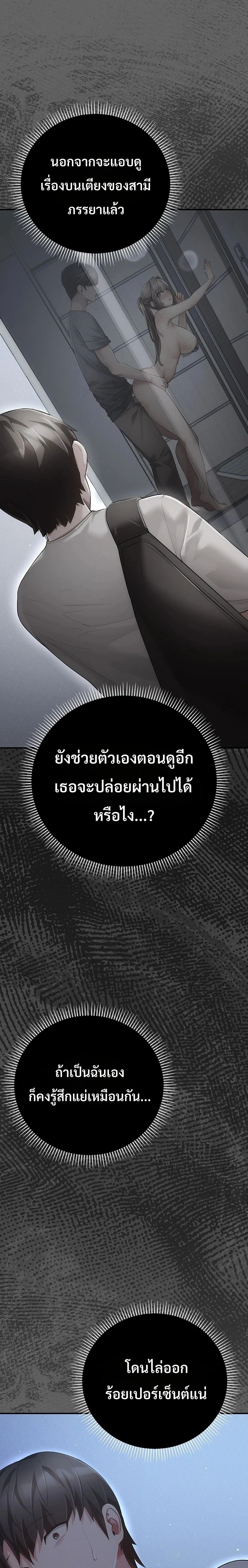 Doujin-Lc- อ่าน โดจิน มังฮวา เกาหลี ญี่ปุ่น จีน แปลไทย Perverted Pure Love สัมผัสลับ รักต้องห้าม ตอนที่ 1 2 3 4 5 6 7 8 9 10 11 12 13 14 ฟรี ไม่มีโฆษณา อ่าน โดจิน Manhwa เกาหลี ญี่ปุ่น จีน เรามีครบ คัดมาให้เน้นๆ โดจิน 18+ รับประกันความฟินโดย  Doujin Lc