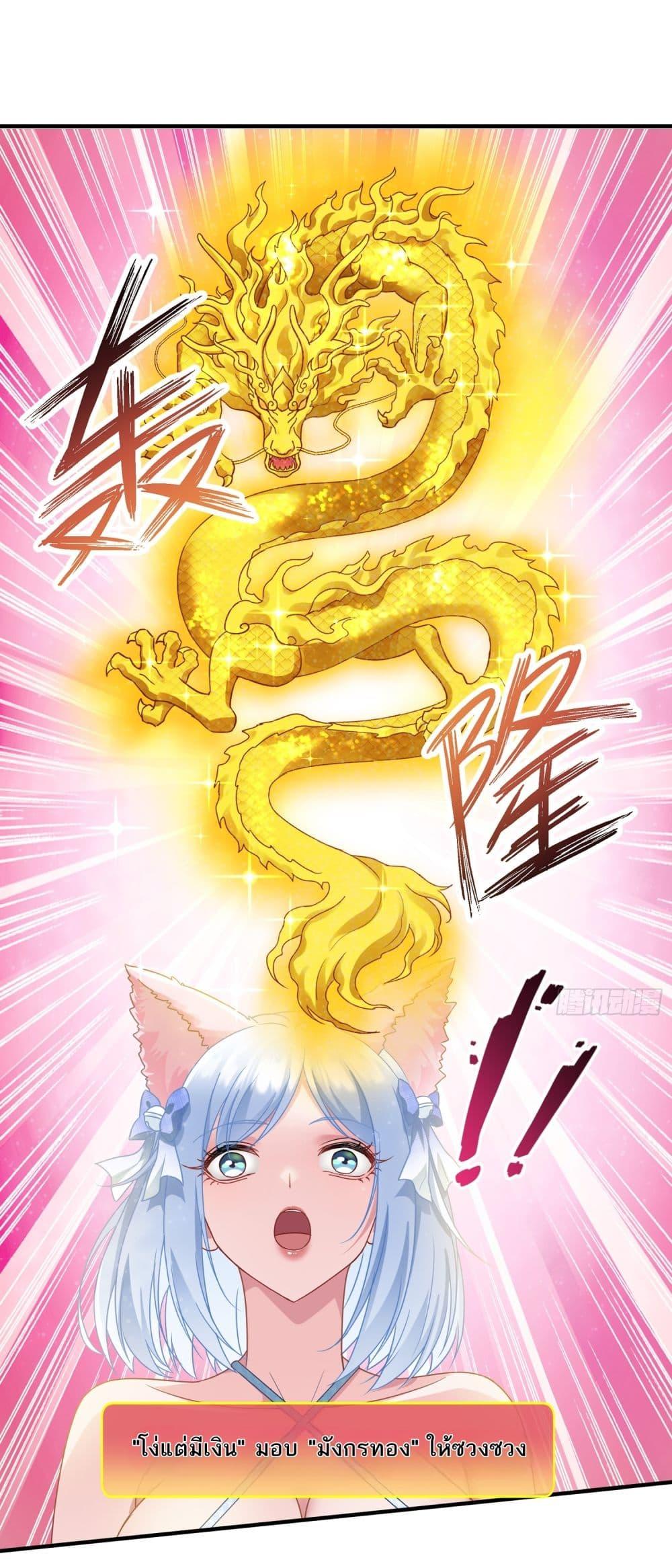 Manga-lc-com อ่านมังงะ อ่านการ์ตูน ออนไลน์ ฟรี Became a Billionaire After Dog Licking Improperly ตอนที่ 1 2 3 4 5 6 7 8 9 10 11 12 13 14 ฟรี ไม่มีโฆษณา Manga-lc - อ่าน มังงะ อ่าน การ์ตูน ออนไลน์ อ่านมังงะ ฟรี