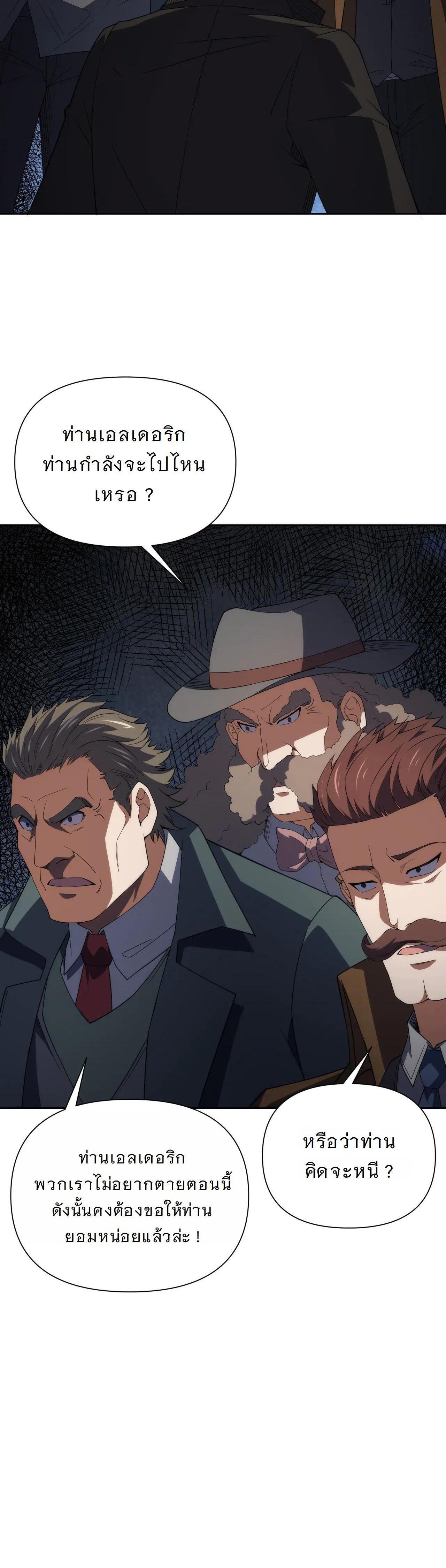 Manga-lc-com อ่านมังงะ อ่านการ์ตูน ออนไลน์ ฟรี Forging An Industrial Empire In A Magical World ตอนที่ 1 2 3 4 5 6 7 8 9 10 11 12 13 14 ฟรี ไม่มีโฆษณา Manga-lc - อ่าน มังงะ อ่าน การ์ตูน ออนไลน์ อ่านมังงะ ฟรี