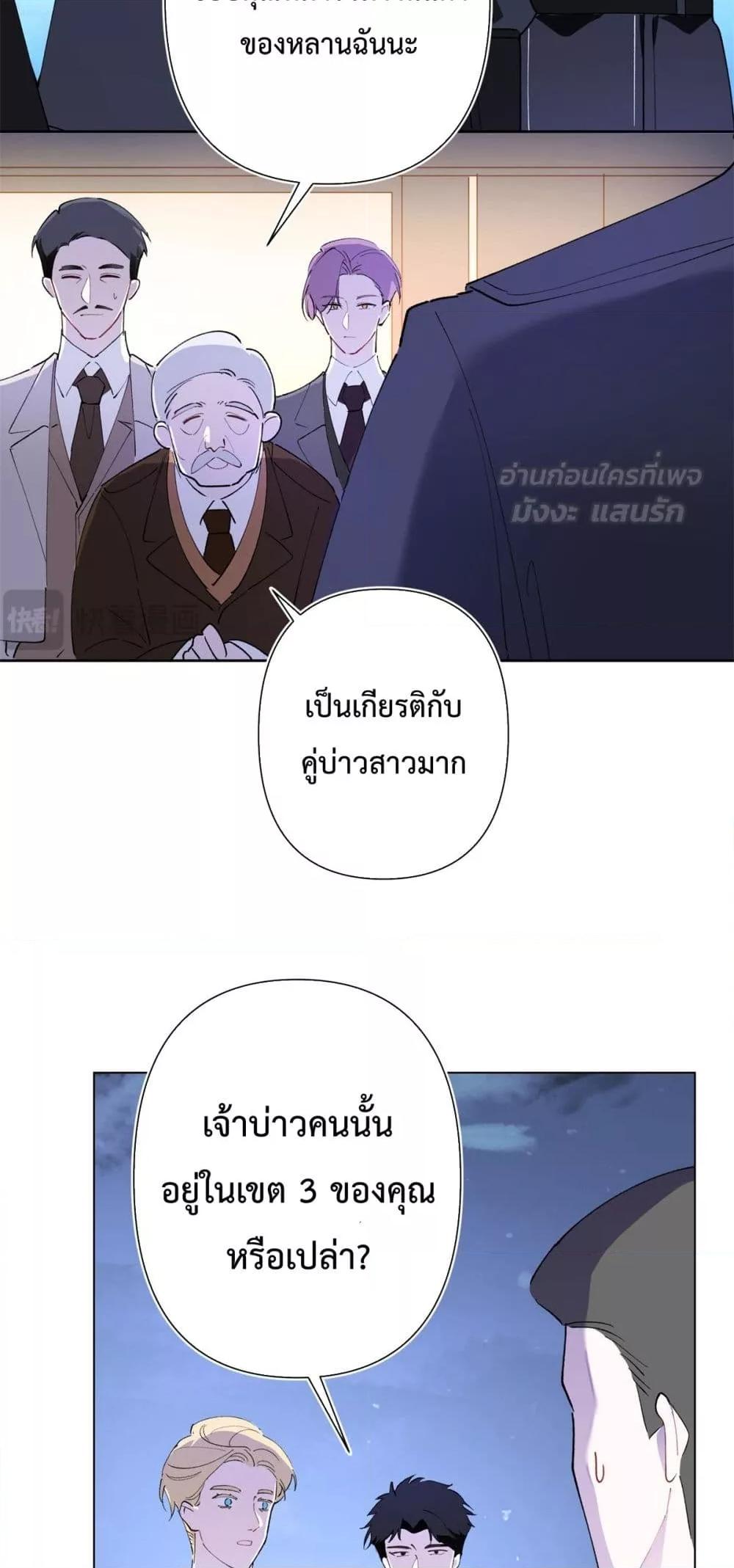 Manga-lc-com อ่านมังงะ อ่านการ์ตูน ออนไลน์ ฟรี MyMarriageWas ตอนที่ 1 2 3 4 5 6 7 8 9 10 11 12 13 14 ฟรี ไม่มีโฆษณา Manga-lc - อ่าน มังงะ อ่าน การ์ตูน ออนไลน์ อ่านมังงะ ฟรี