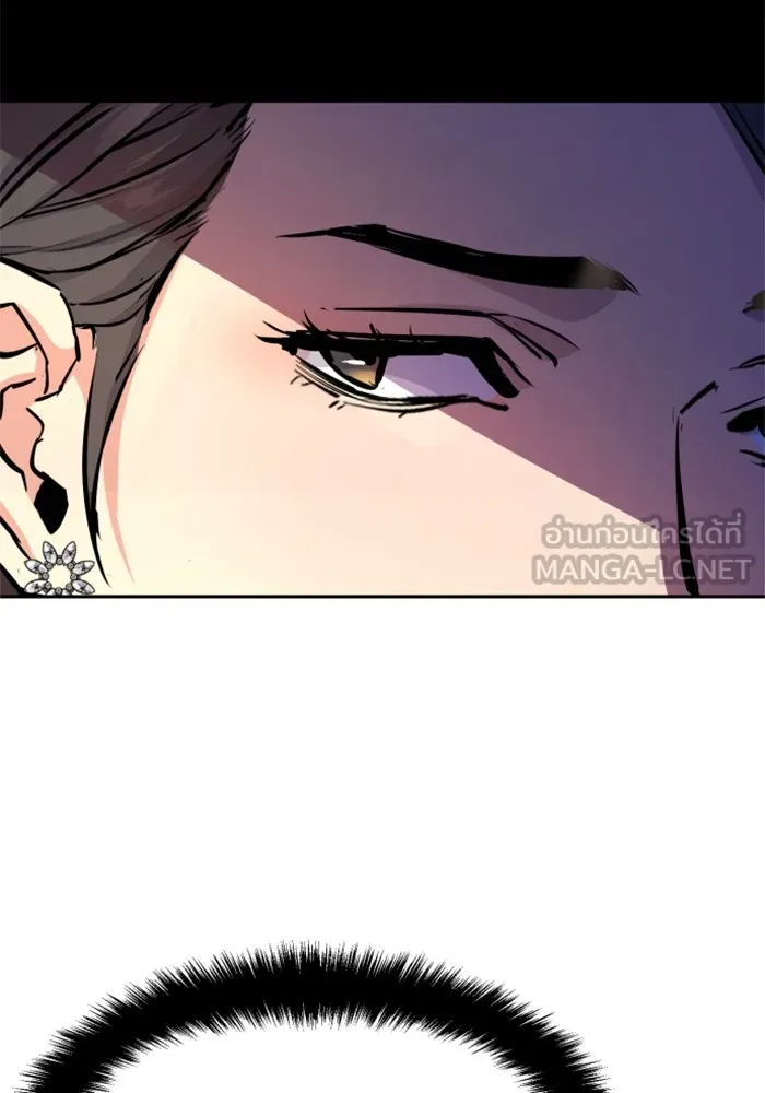 พี่ชายสายบอดี้การ์ด ตอนที่ 182 รูปที่ 21