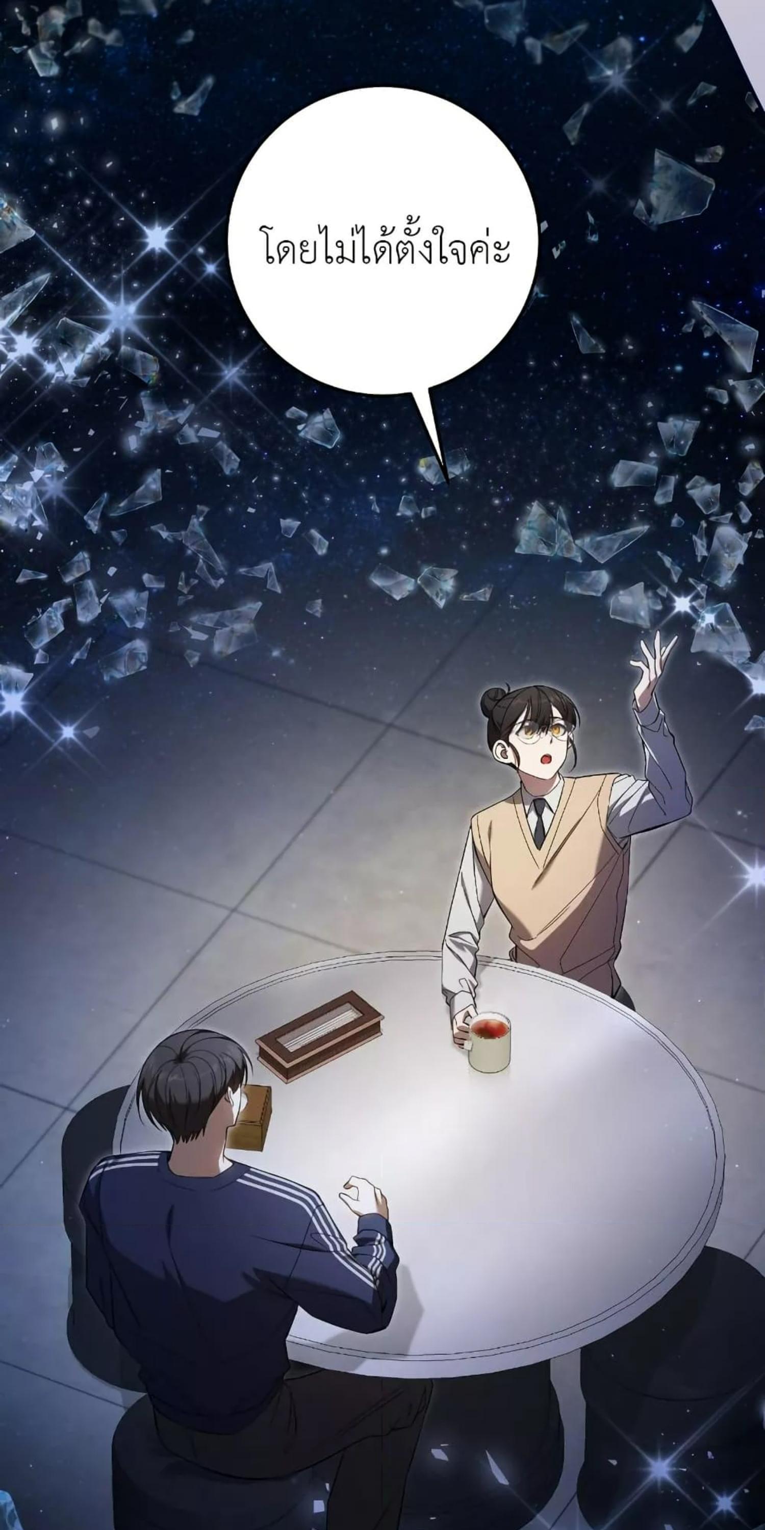 Manga-lc-com อ่านมังงะ อ่านการ์ตูน ออนไลน์ ฟรี The Hunter Wants to Live Quietly ตอนที่ 1 2 3 4 5 6 7 8 9 10 11 12 13 14 ฟรี ไม่มีโฆษณา Manga-lc - อ่าน มังงะ อ่าน การ์ตูน ออนไลน์ อ่านมังงะ ฟรี