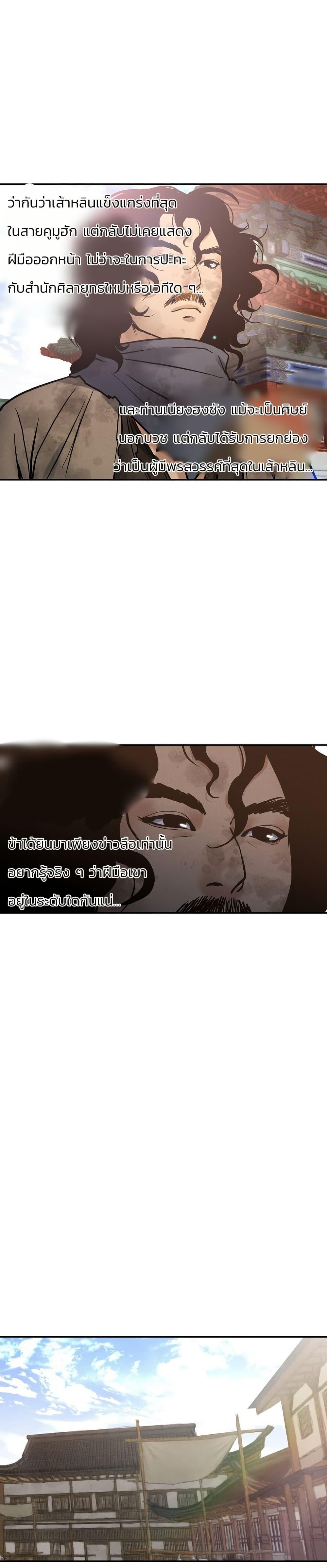 Manga-lc-com อ่านมังงะ อ่านการ์ตูน ออนไลน์ ฟรี Battle of the Martial Masters ตอนที่ 1 2 3 4 5 6 7 8 9 10 11 12 13 14 ฟรี ไม่มีโฆษณา Manga-lc - อ่าน มังงะ อ่าน การ์ตูน ออนไลน์ อ่านมังงะ ฟรี