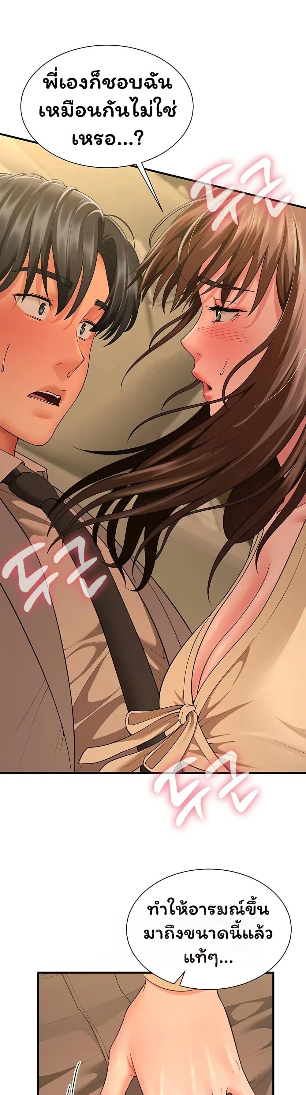 Doujin-Lc- อ่าน โดจิน มังฮวา เกาหลี ญี่ปุ่น จีน แปลไทย The Lovers Were ตอนที่ 1 2 3 4 5 6 7 8 9 10 11 12 13 14 ฟรี ไม่มีโฆษณา อ่าน โดจิน Manhwa เกาหลี ญี่ปุ่น จีน เรามีครบ คัดมาให้เน้นๆ โดจิน 18+ รับประกันความฟินโดย  Doujin Lc