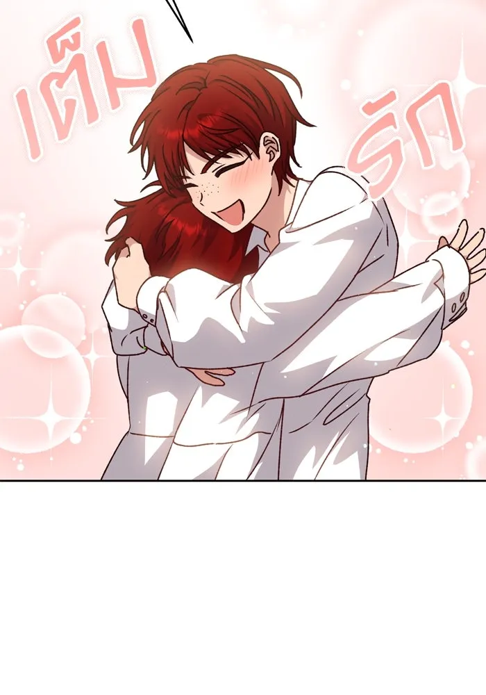 เกิดใหม่คราวนี้ ขอเป็นคนดีดูสักครั้ง ตอนที่ 29 รูปที่ 79