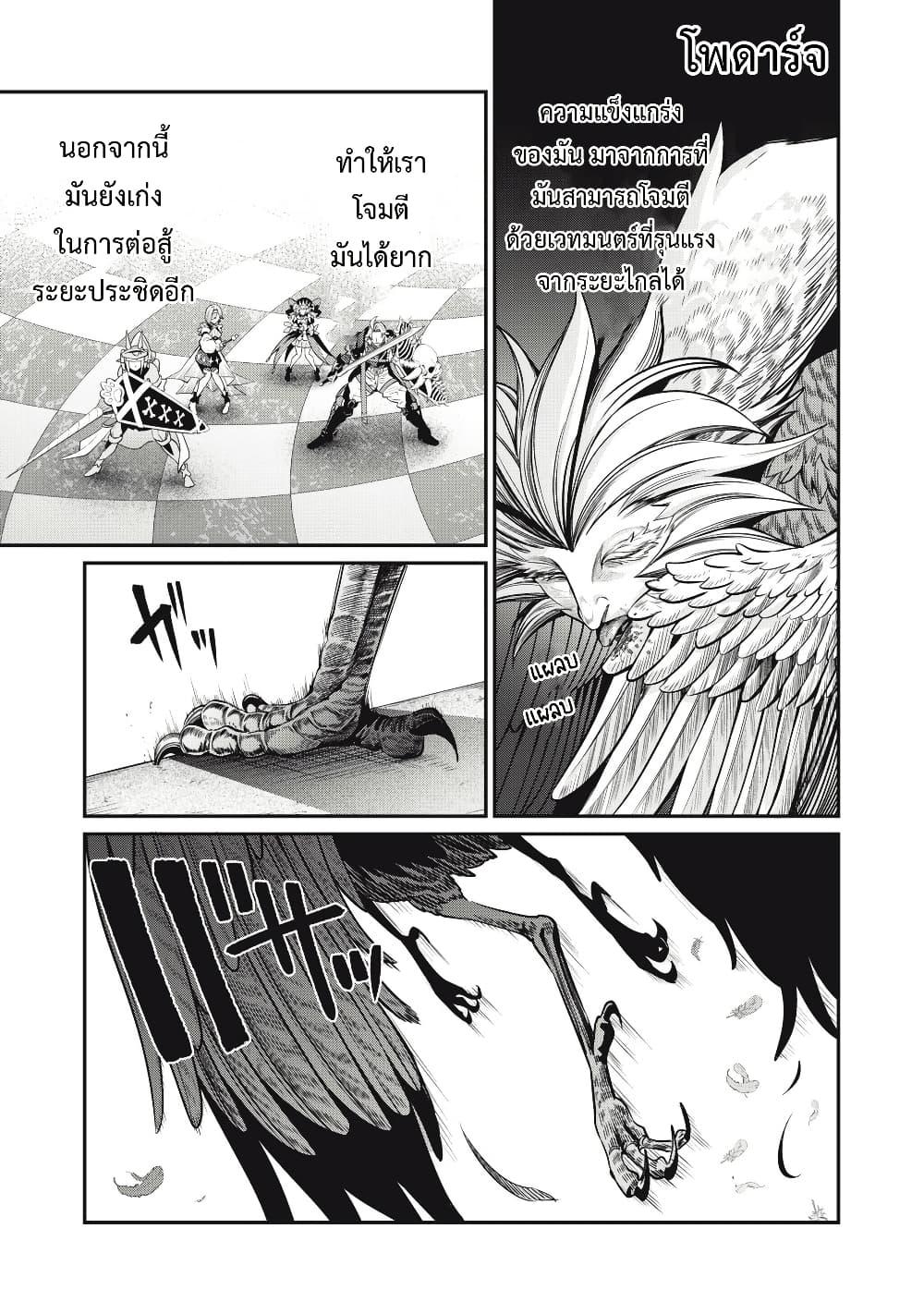 Manga-lc-com อ่านมังงะ อ่านการ์ตูน ออนไลน์ ฟรี Tsuihou Sareta Tenshou Juu Kishi wa game Chishiki de Musou Suru ตอนที่ 1 2 3 4 5 6 7 8 9 10 11 12 13 14 ฟรี ไม่มีโฆษณา Manga-lc - อ่าน มังงะ อ่าน การ์ตูน ออนไลน์ อ่านมังงะ ฟรี