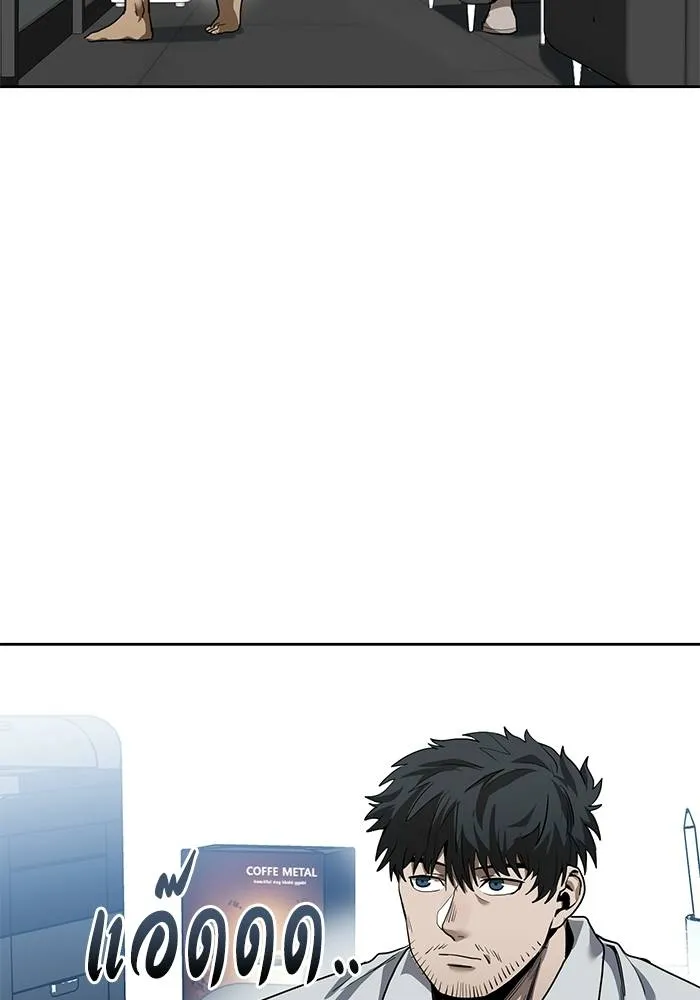 ราชาแห่งอ็อกทากอน ตอนที่ 11 รูปที่ 113