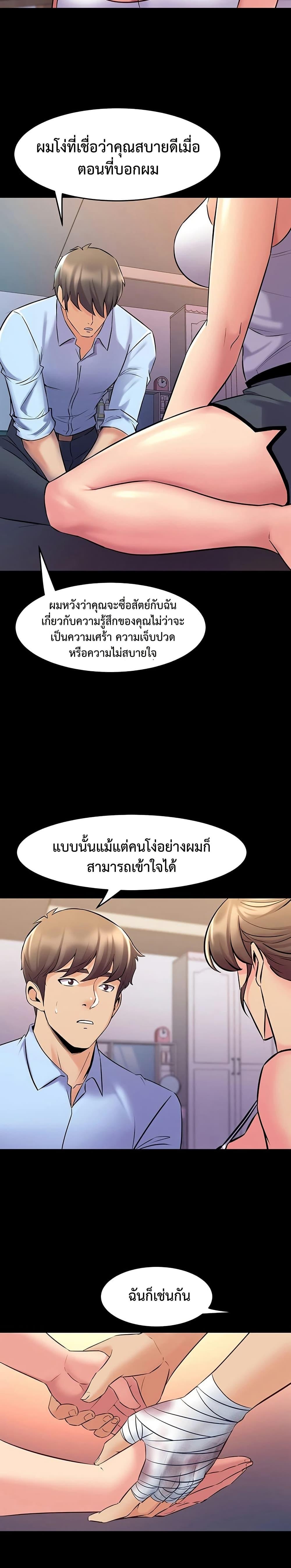 Doujin-Lc- อ่าน โดจิน มังฮวา เกาหลี ญี่ปุ่น จีน แปลไทย Cohabitation with ตอนที่ 1 2 3 4 5 6 7 8 9 10 11 12 13 14 ฟรี ไม่มีโฆษณา อ่าน โดจิน Manhwa เกาหลี ญี่ปุ่น จีน เรามีครบ คัดมาให้เน้นๆ โดจิน 18+ รับประกันความฟินโดย  Doujin Lc