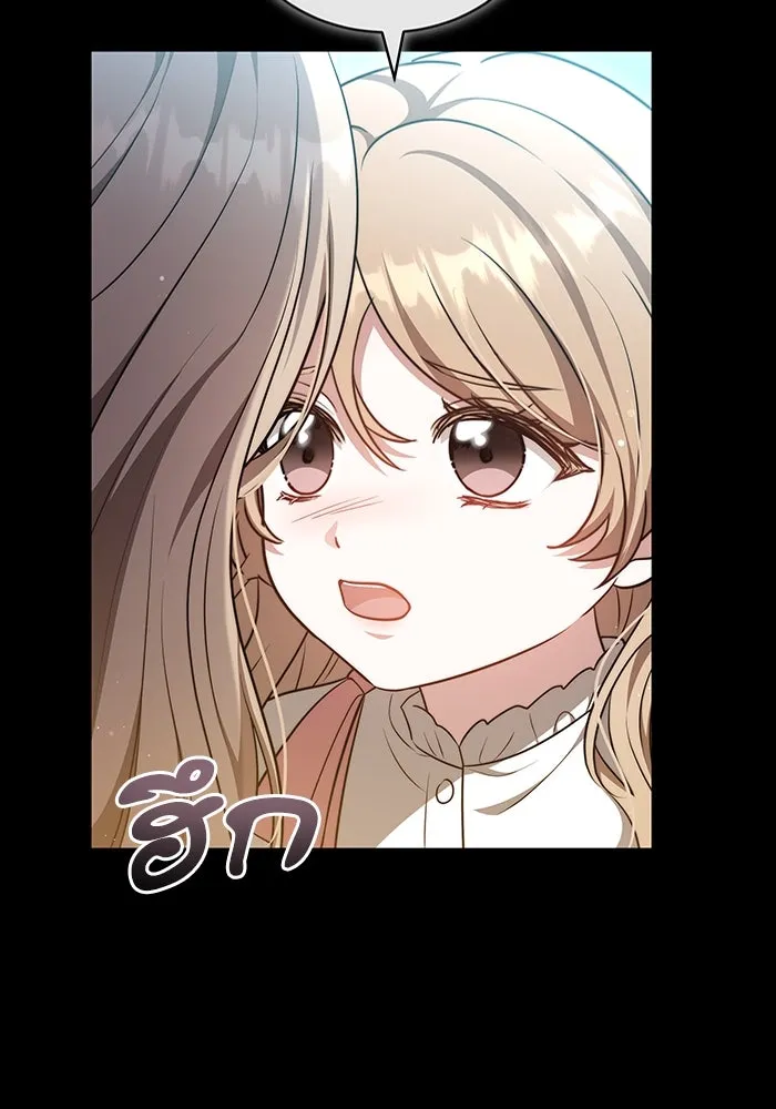 ละลายรักให้ล้นใจ ตอนที่ 57 รูปที่ 20