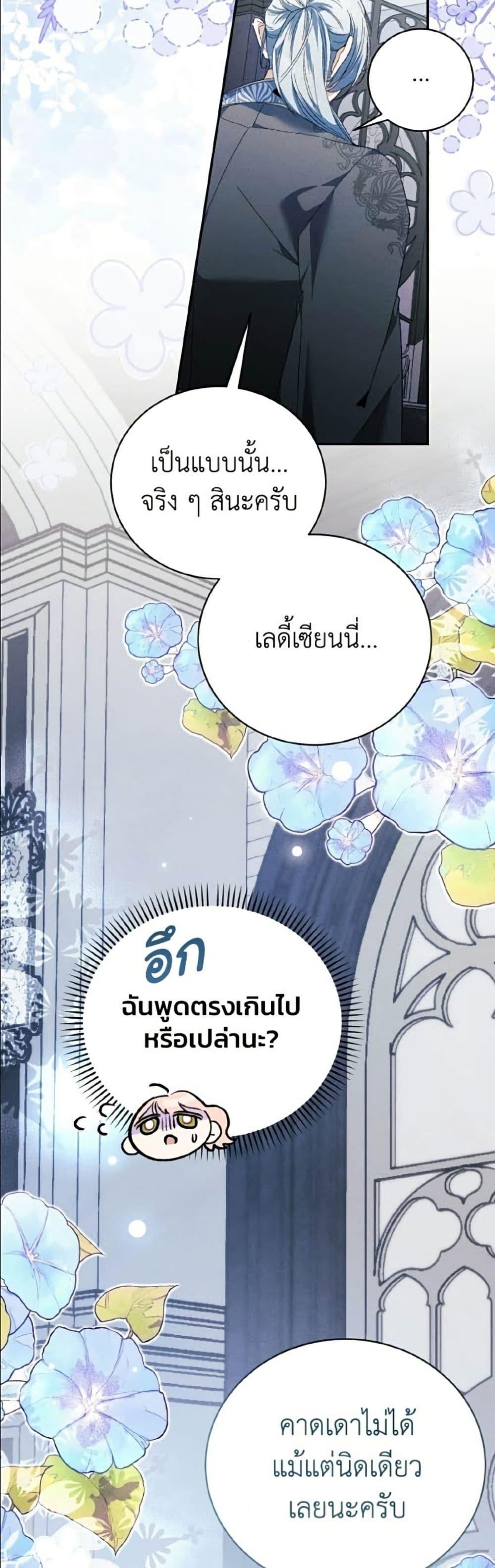 Manga-lc-com อ่านมังงะ อ่านการ์ตูน ออนไลน์ ฟรี I Will Protect My Tyrant Dad! ตอนที่ 1 2 3 4 5 6 7 8 9 10 11 12 13 14 ฟรี ไม่มีโฆษณา Manga-lc - อ่าน มังงะ อ่าน การ์ตูน ออนไลน์ อ่านมังงะ ฟรี