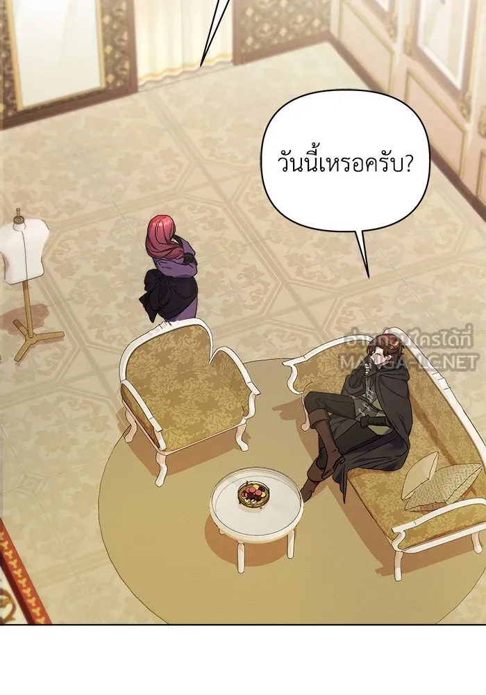 ชีวิตใหม่ในตระกูลมือสังหาร ตอนที่ 10 รูปที่ 66