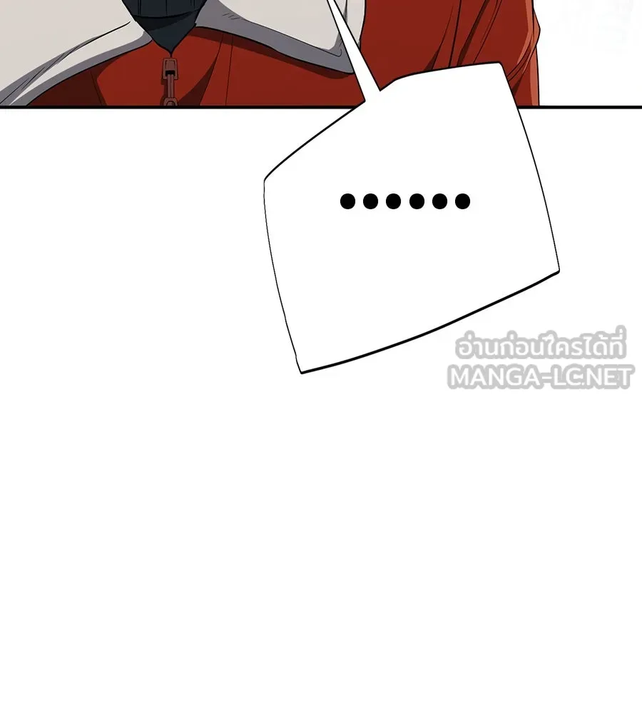 คอลเซ็นเตอร์เปลี่ยนชีวิต ตอนที่ 13 พันธมิตร รูปที่ 30